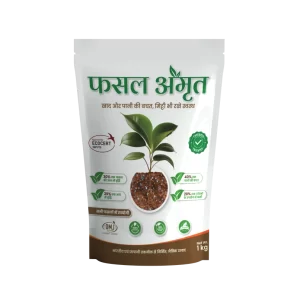 Fasal amrit